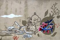 مشهد با ۵۰۰۰ متر مربع دیوارنگاری و آماده‌سازی ۴ پهنه رویدادمحور به استقبال نوروز می‌رود