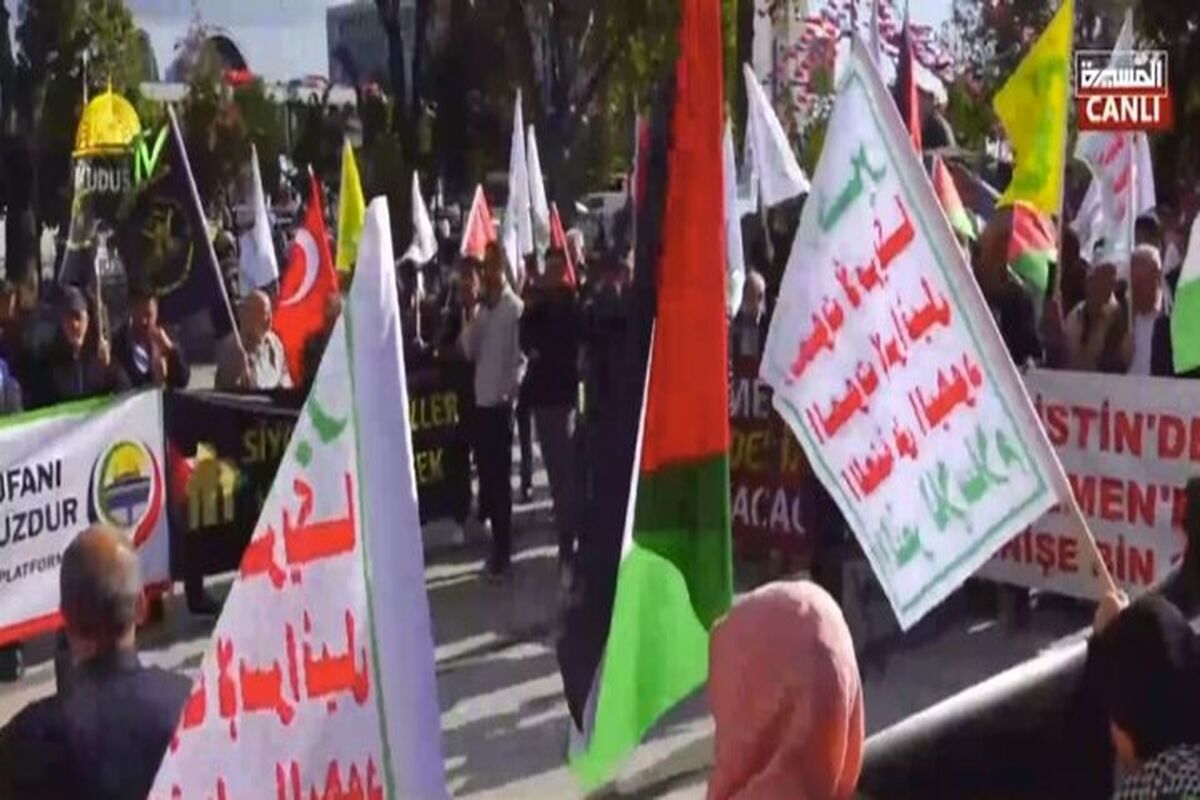 ترک ها تظاهرات همبستگی با یمن برگزار کردند