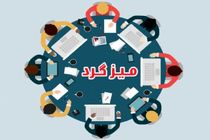 بررسی کنکور در رادیو صبا