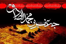 عمر پر برکت امام جعفر صادق(ع) از ولادت تا شهادت