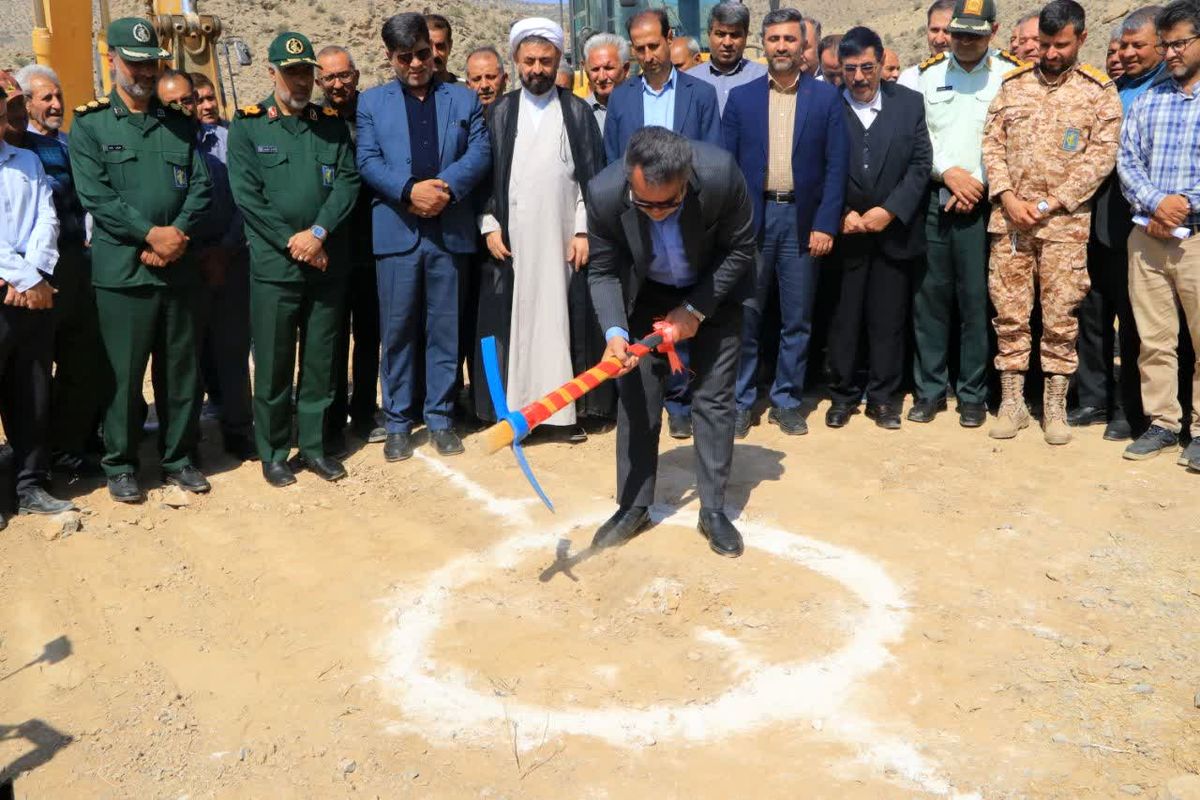 شرکت آبفا فارس