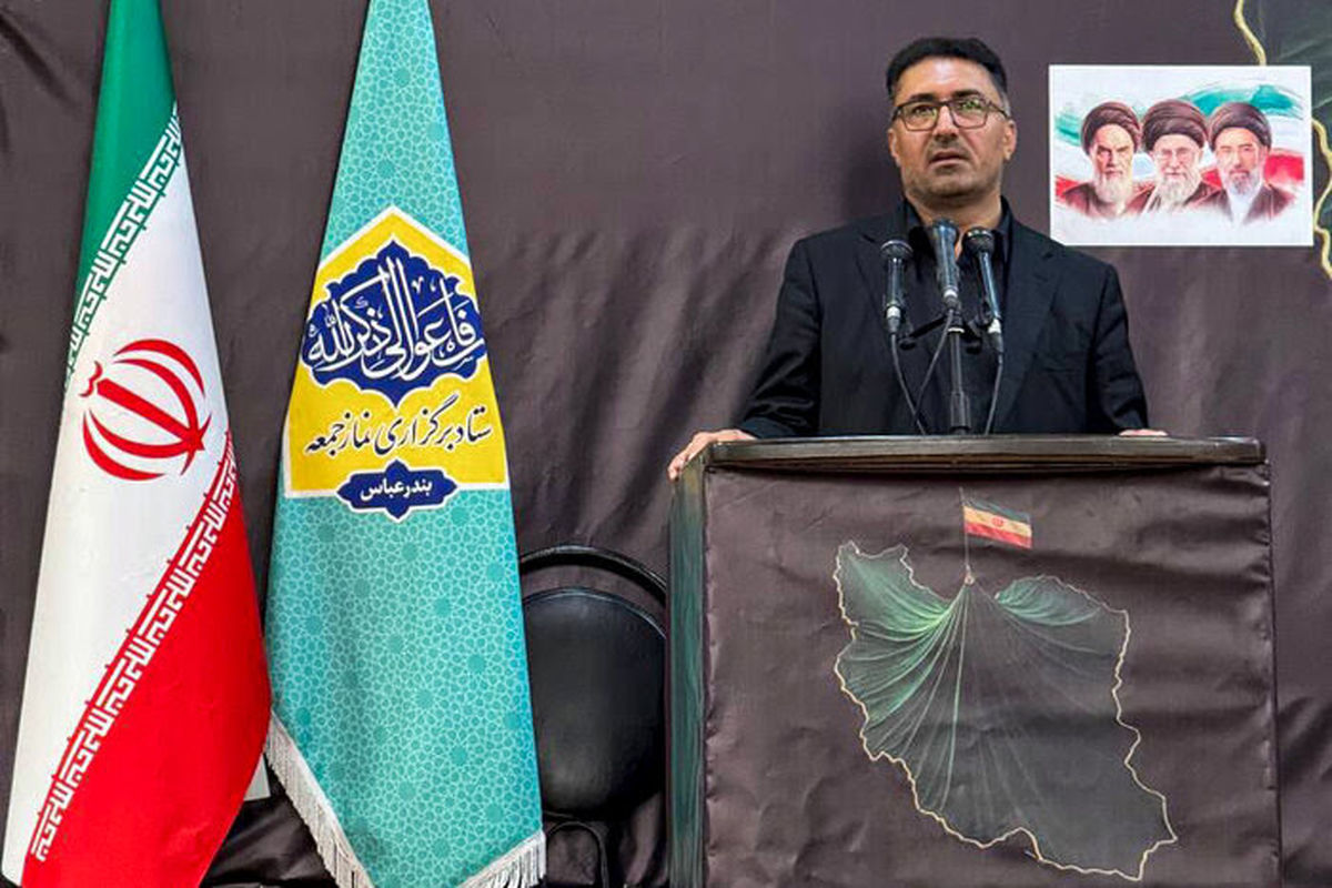 دادگستری هرمزگان 
