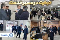 بی‌وقفه در خدمت مشتریان با نظارت مستقیم مدیران در تجارت