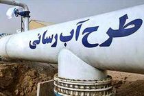 افتتاح ۱۱پروژه آبرسانی در لرستان همزمان با آغاز هفته دولت