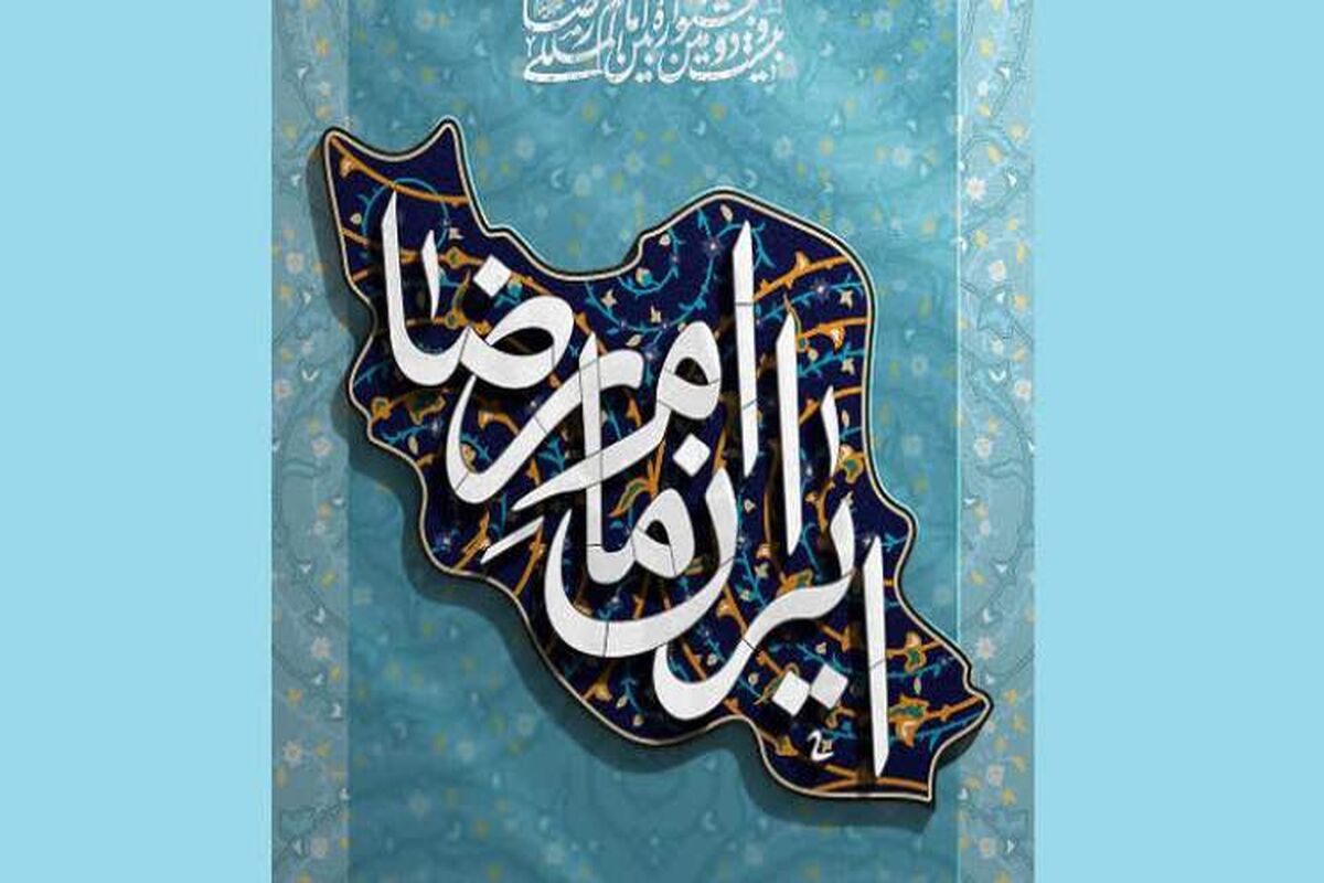 جشنواره 