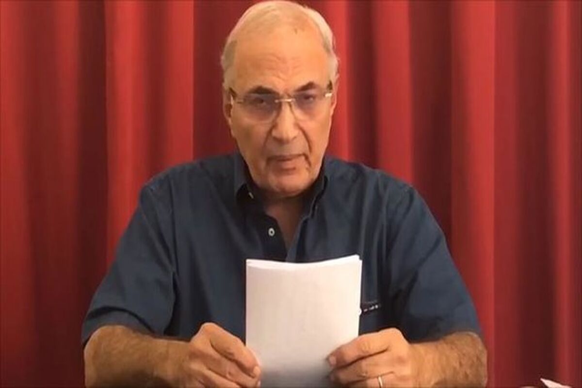 شفیق