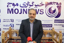 راه اندازی خانه هلال در اصفهان 