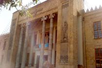 «بحر در کوزه» با موزه بانک ملی ایران 