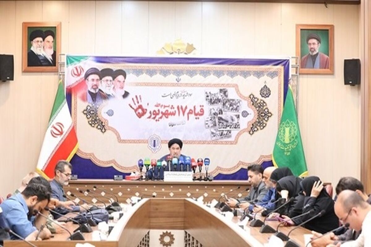 شورای هماهنگی تبلیغات اسلامی