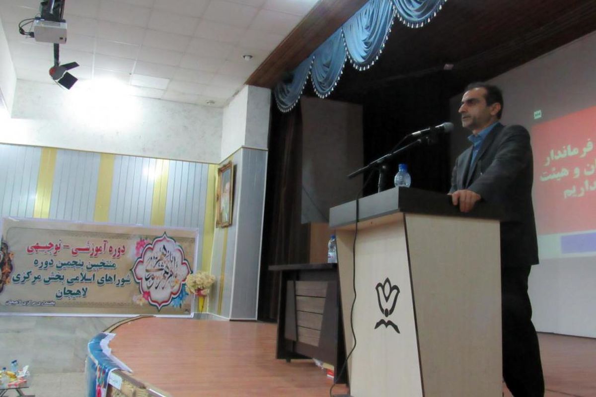 فرماندار لاهیجان