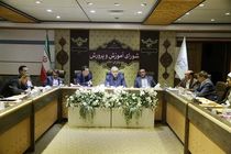 ضرورت مشارکت دستگاه های دولتی برای ارتقاء زیرساخت های آموزشی
