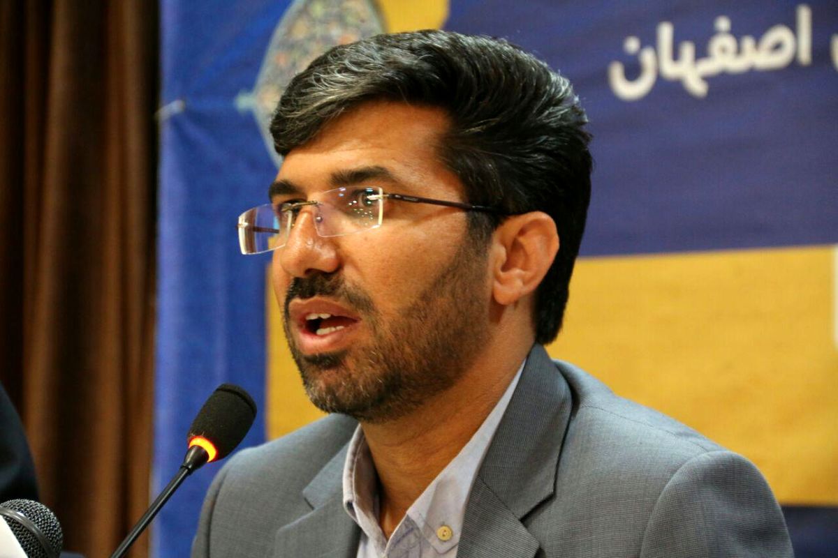 اصفهان- شهردار منطقه 14