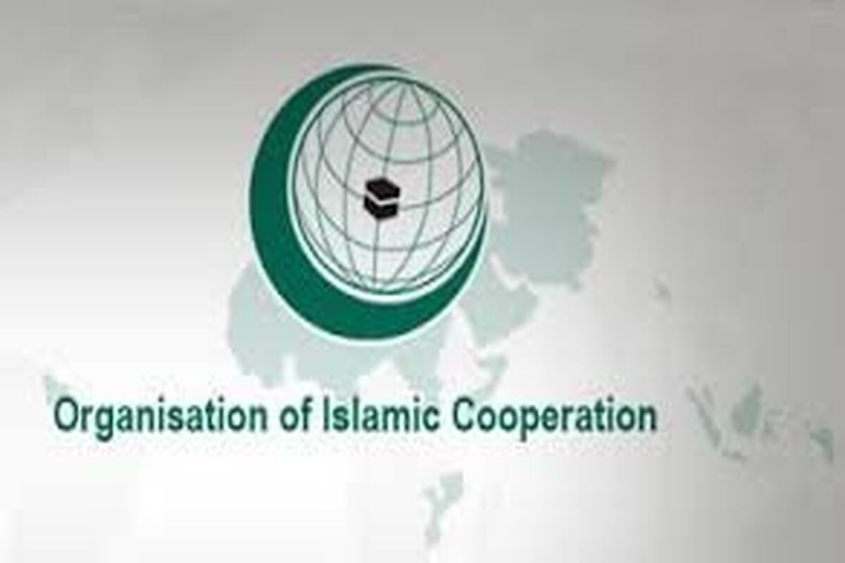 کنفرانس روسای مجالس کشورهای عضو سازمان همکاری اسلامی
