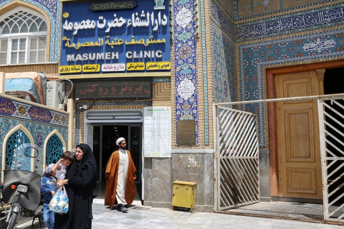 دارالشفا