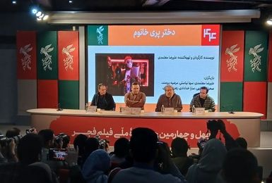 جهان دختر پری‌خانم میان رویا و واقعیت شکل می‌گیرد