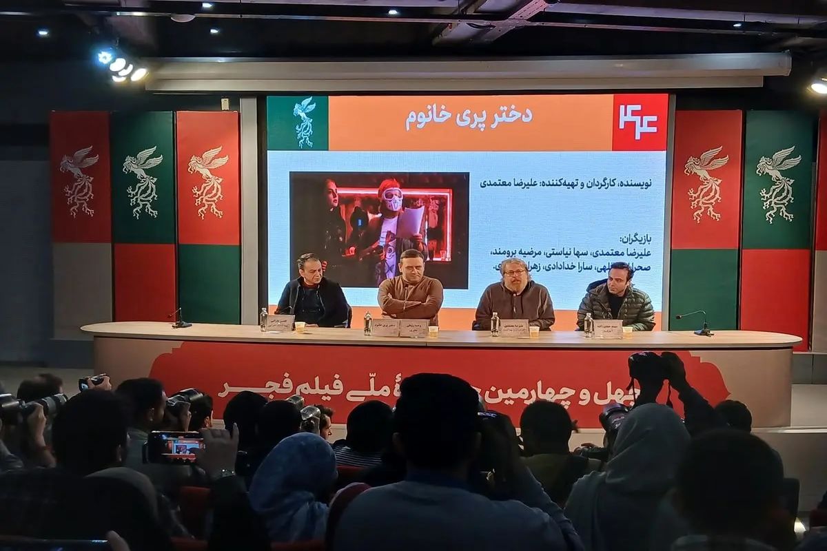 جشنواره فیلم فجر