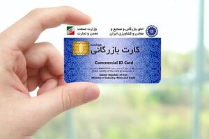 اعلام سهمیه واردات ۱۰۰ هزار دلاری برای بازرگانان جدید