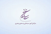 فرش قرمز از جشنواره فیلم فجر حذف شد