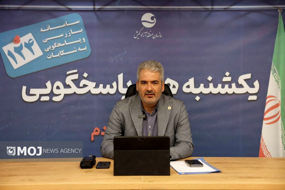 رئیسی  رییس اپراتور همراه کیش