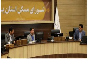 متقاضیان مسکن اطلاعات پرونده خود را تکمیل کنند
