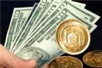 قیمت سکه افزایشی شد