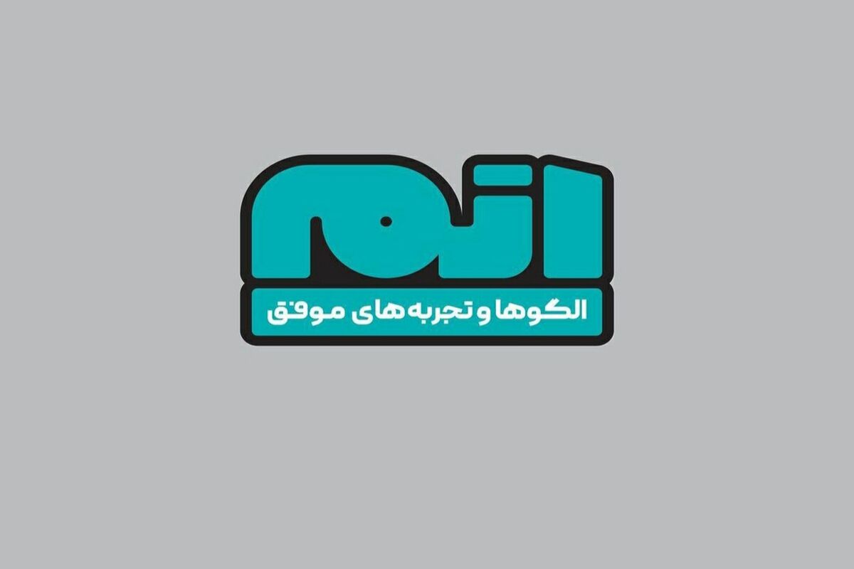 برنامه تلویزیونی اتم