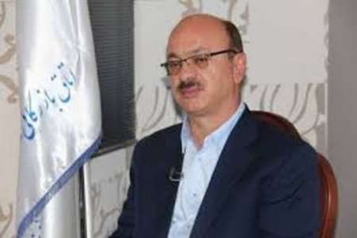 اتاق بازرگانی
