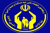 کمک ۱۸ میلیارد تومانی اصفهانی‌ها به زلزله‌زدگان کرمانشاه
