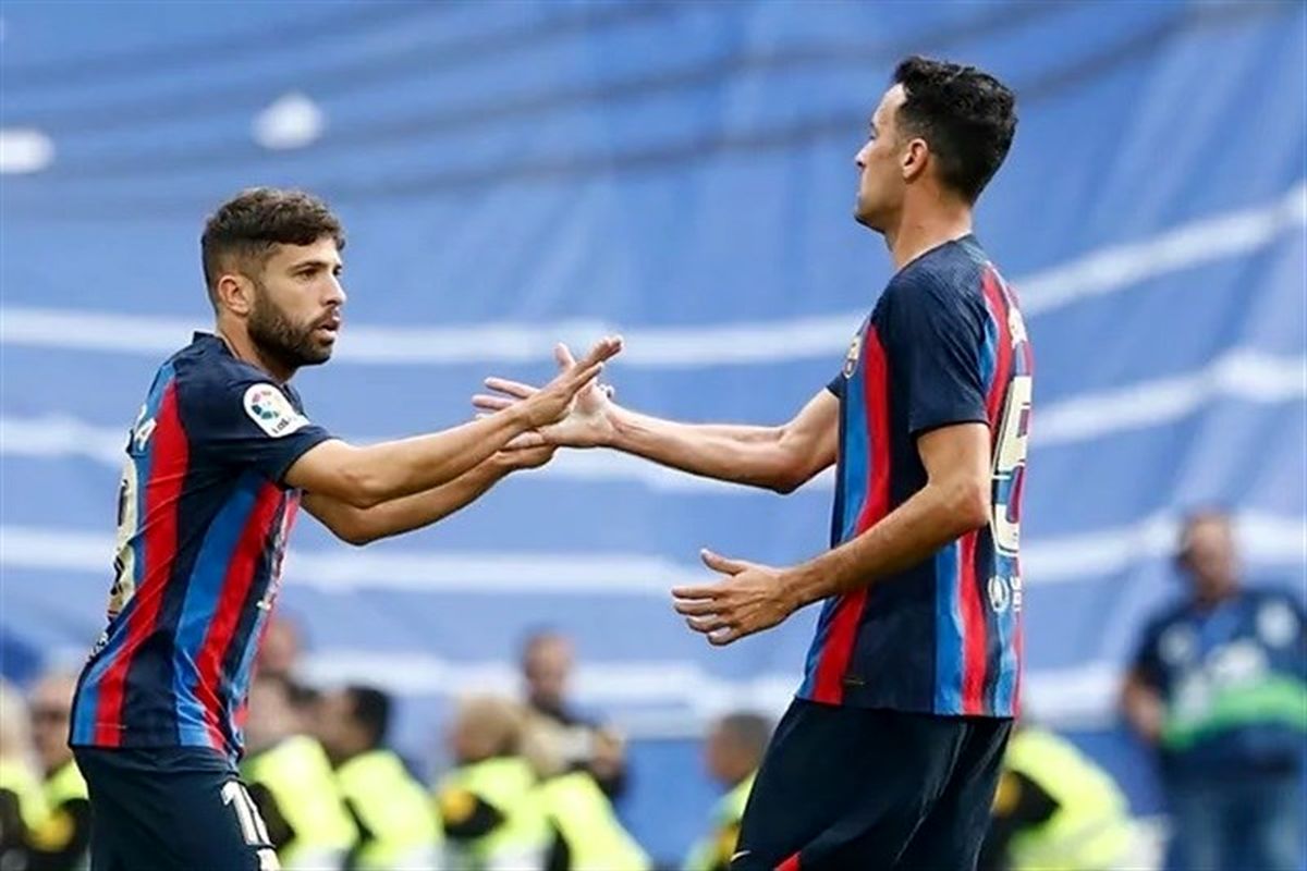 اینترمیامی