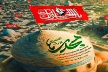 اجتماع بزرگ «مسجدی‌ها» در میدان فلسطین برگزار می‌شود