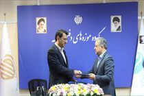 امضای تفاهم‌نامه بهره‌برداری از بنای تاریخی کیش به‌عنوان موزه و گالری آثار هنری