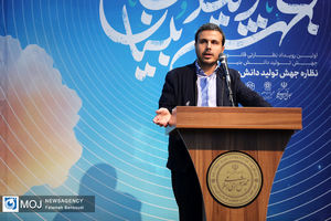 بانک مرکزی کمترین و وزارت اقتصاد بیشترین همکاری را در اجرای قانون جهش تولید دانش بنیان داشته اند