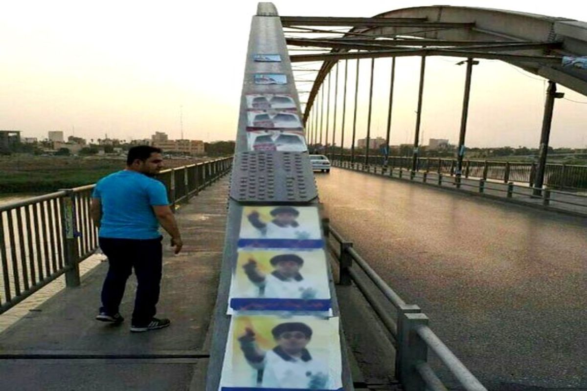 تخریب جهره اهواز