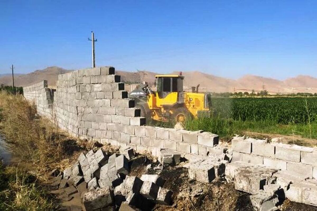 تغییر کاربری اراضی