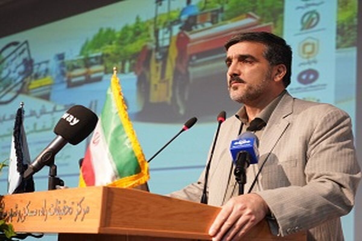 راهداری