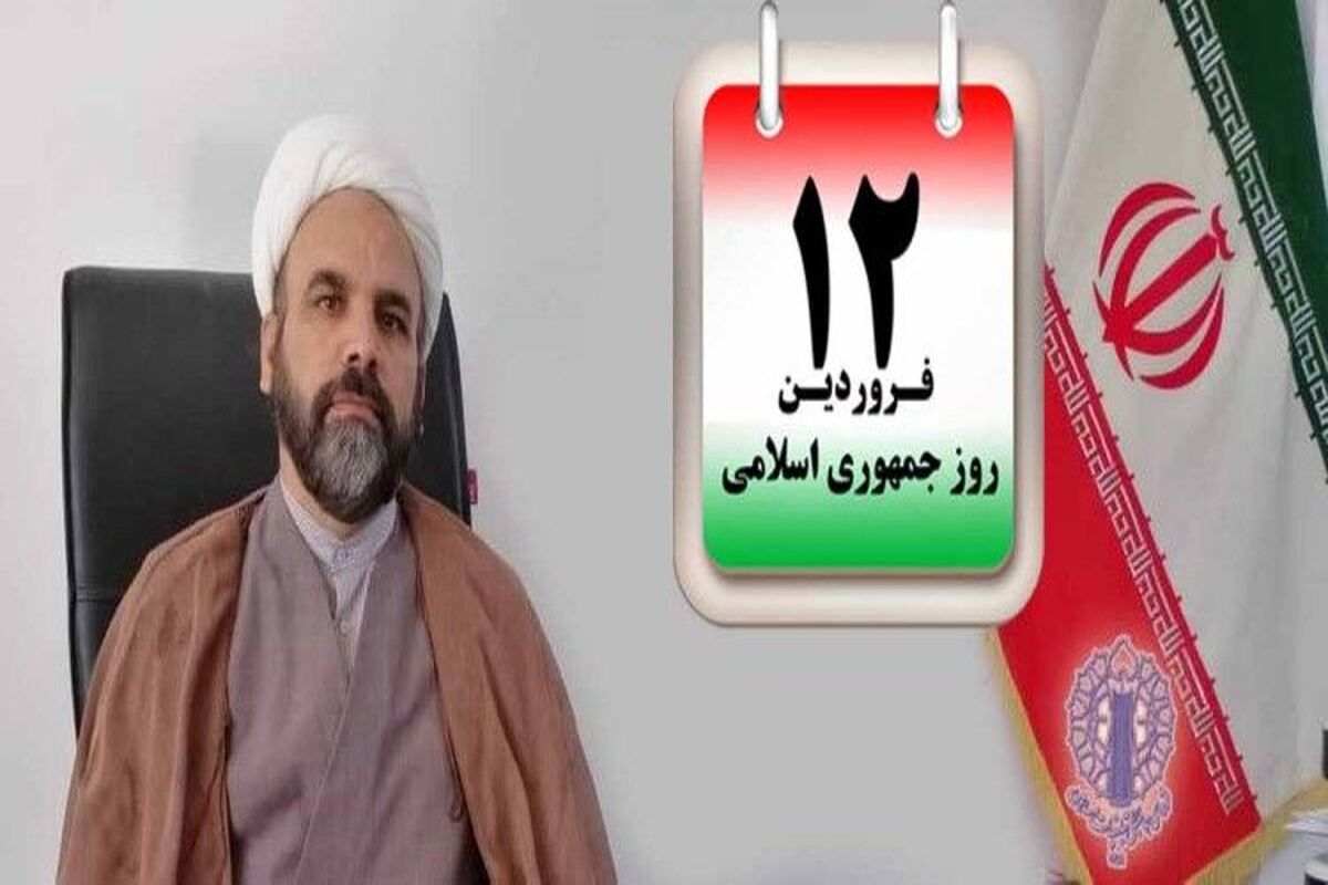 حجت‌الاسلام چراغی پور