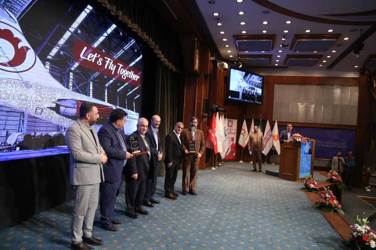 هواپیمایی آتا