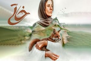 «خاتی»، «آنتیک» و ۷ فیلم دیگر مجوز گرفتند