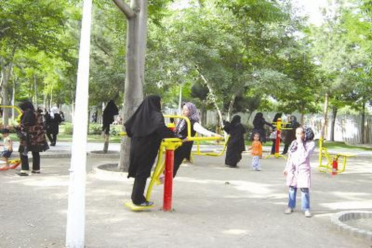 بوستان بانوان