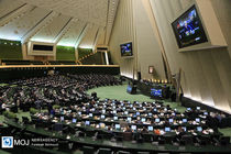 جلسه علنی مجلس شورای اسلامی