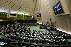 جلسه علنی مجلس شورای اسلامی
