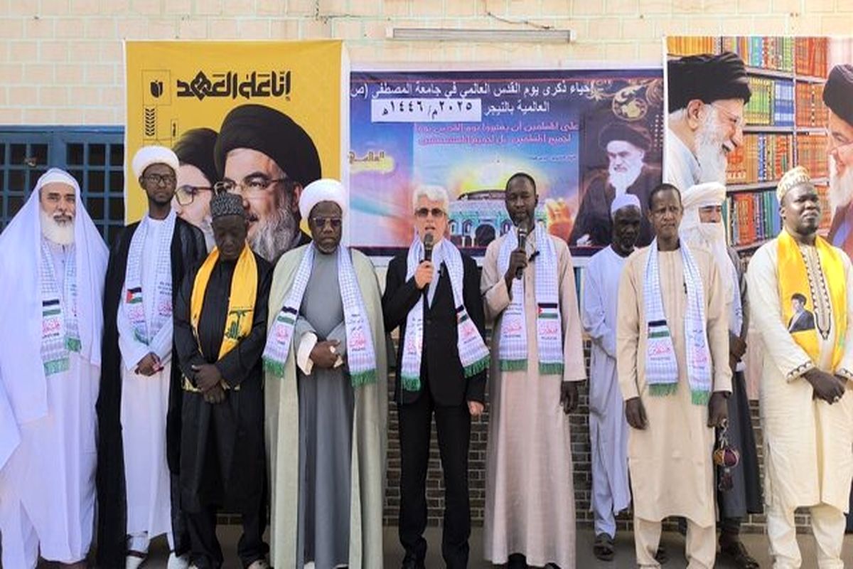 سفارت ایران در نیجر