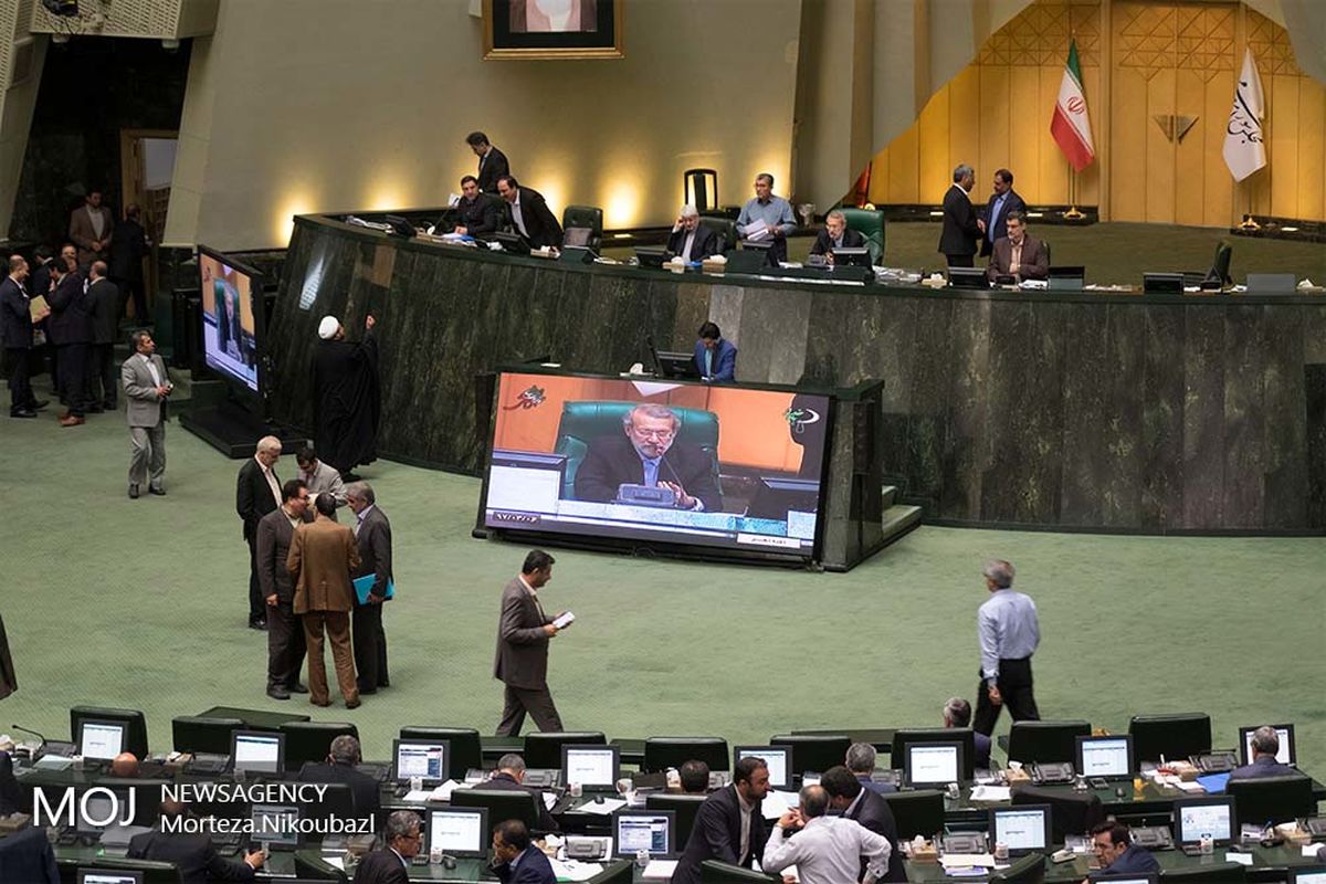 جلسه علنی مجلس شورای اسلامی