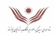 کمک 200 میلیون تومانی خیران در جشن گلریزان گرگان