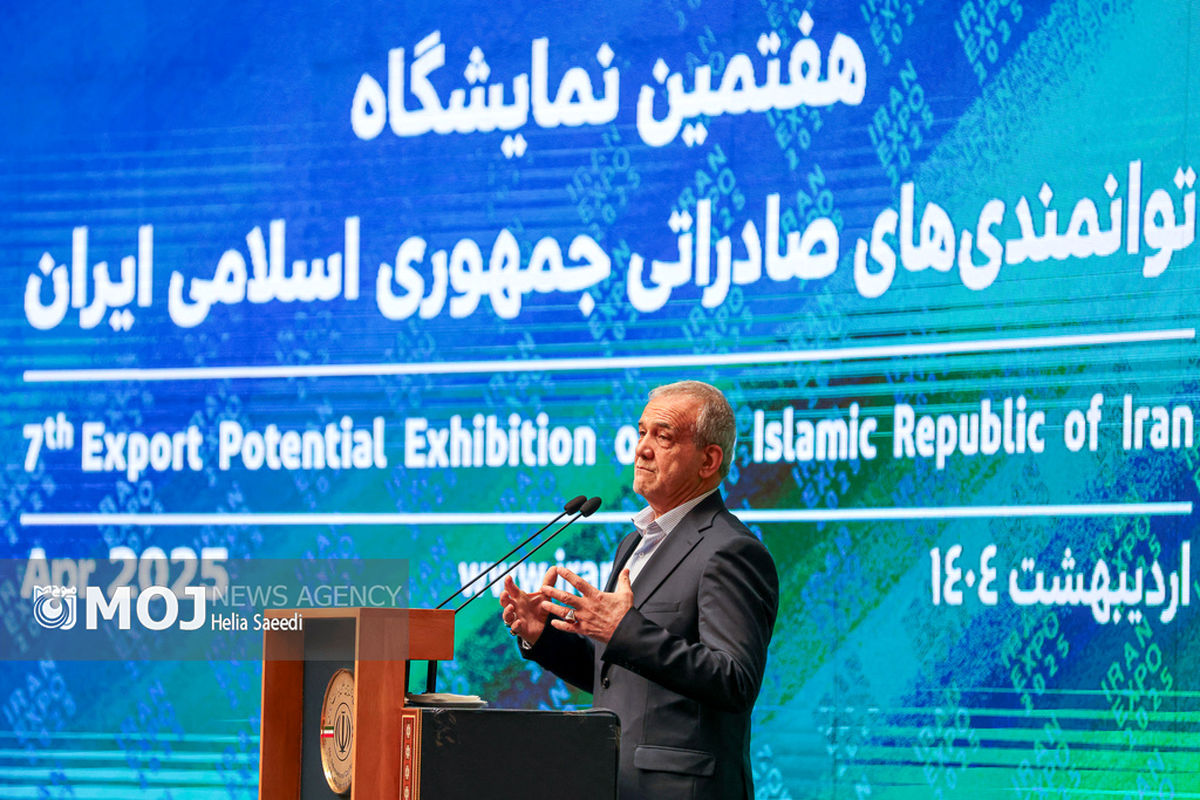 هفتمین نمایشگاه ایران اکسپو ۲۰۲۵