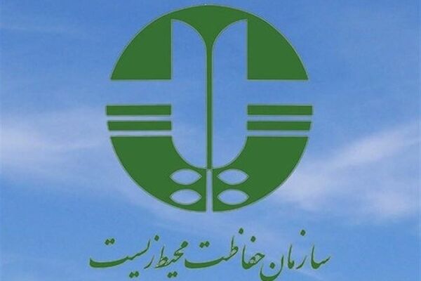 سازمان محیط زیست به مطالب منتشر شده درباره کمک‌های ژاپن به احیای دریاچه ارومیه واکنش نشان داد