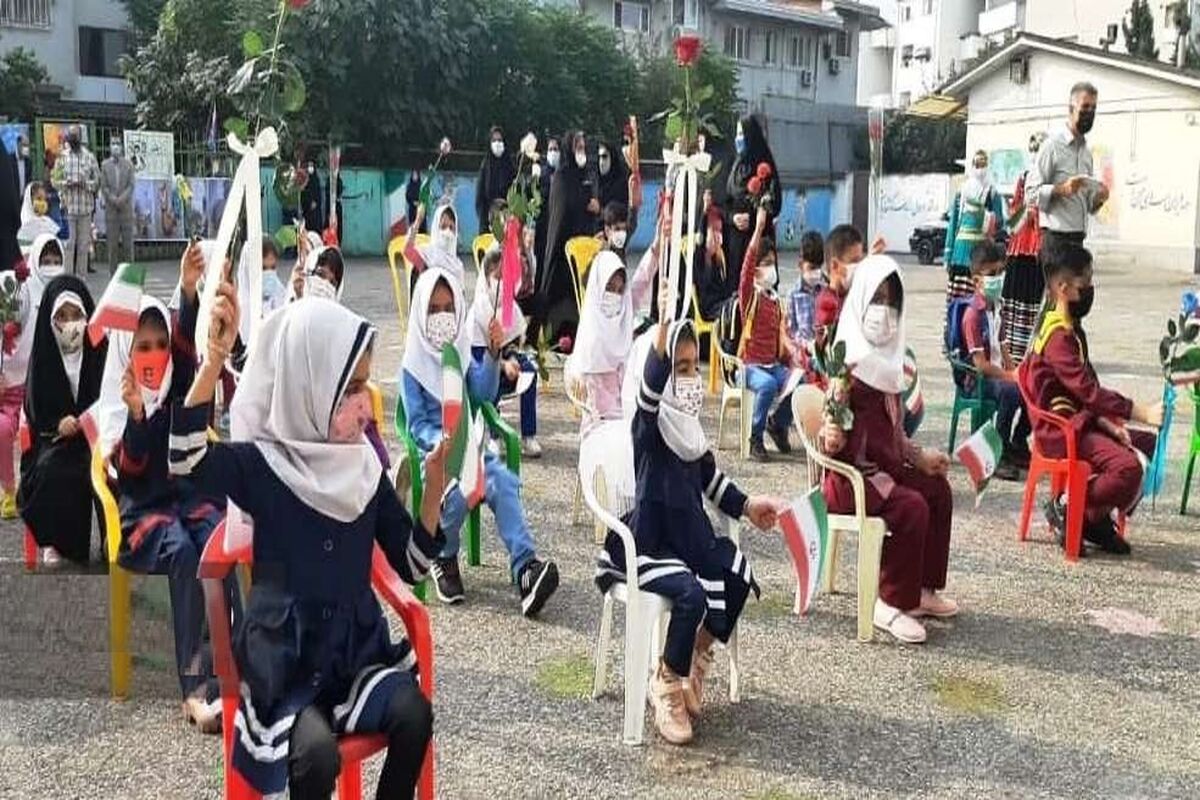 زنگ مهر در مدارس مازندران 1400