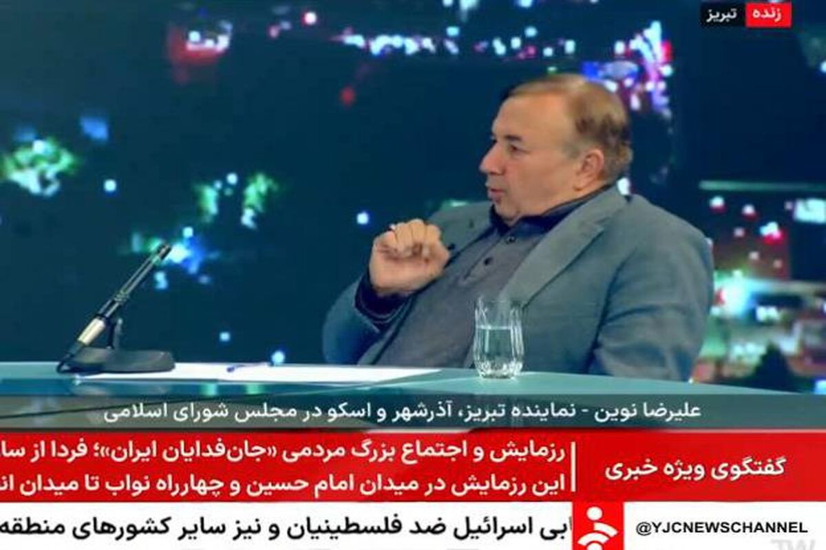 بانک مسکن