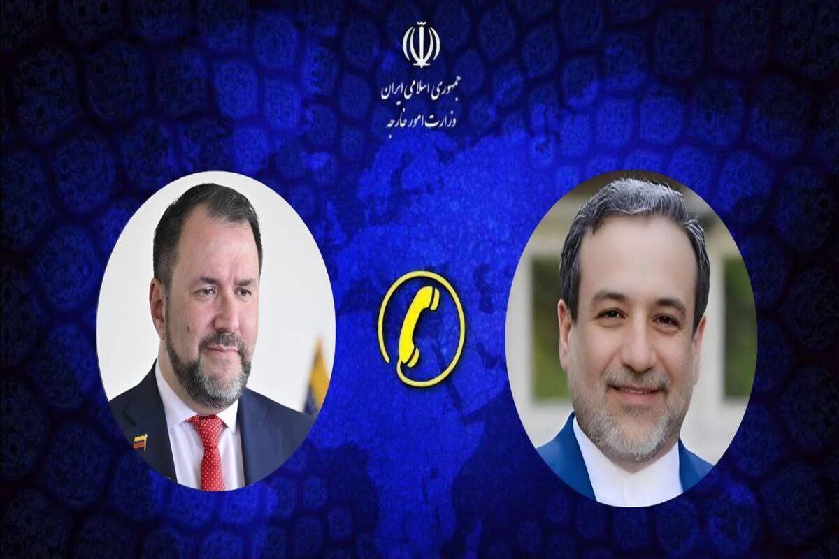 گفتگوی تلفنی وزیران امور خارجه ایران و ونزوئلا
