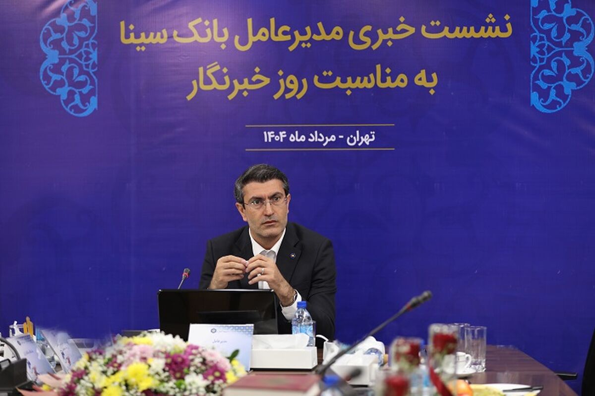 علی ابدالی ، مدیرعامل بانک سینا
